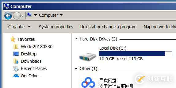 如何將本地文件夾映射為硬盤盤符?
