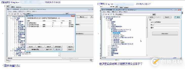 局域網(wǎng)架設(shè) NOD 32 導(dǎo)致客戶端開機(jī)檢測(cè)卡死解決方法