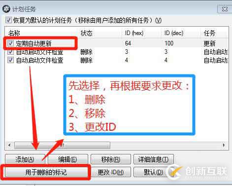 局域網(wǎng)架設(shè) NOD 32 導(dǎo)致客戶端開機(jī)檢測(cè)卡死解決方法