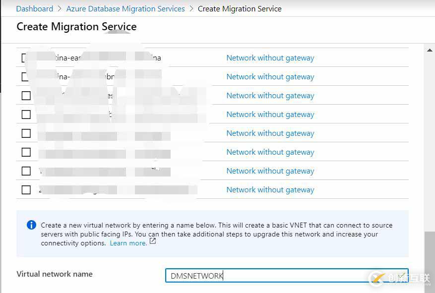 Azure DMS的詳細介紹和部署
