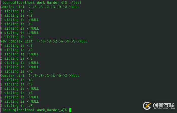 復(fù)雜鏈表的復(fù)制——26