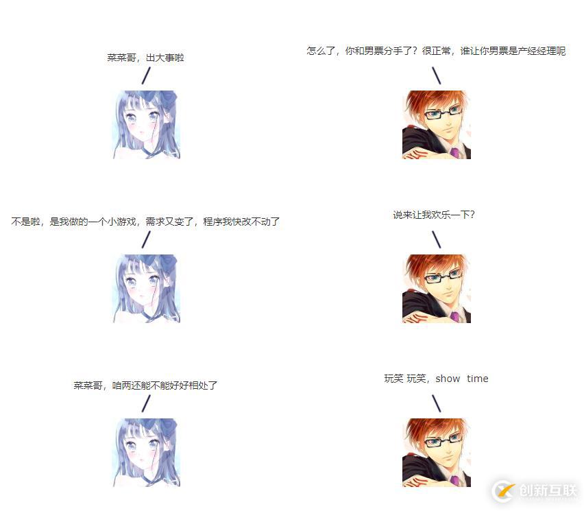 程序員過(guò)關(guān)斬將--你的面向接口編程一定對(duì)嗎？