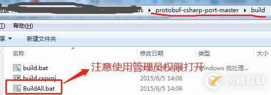 C#之ProtoBuf應(yīng)用基礎(chǔ)