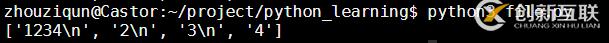 Python如何實現(xiàn)文件讀寫、坐標尋址、查找替換功能