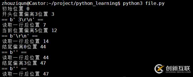 Python如何實現(xiàn)文件讀寫、坐標尋址、查找替換功能
