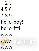 Python如何實現(xiàn)文件讀寫、坐標尋址、查找替換功能