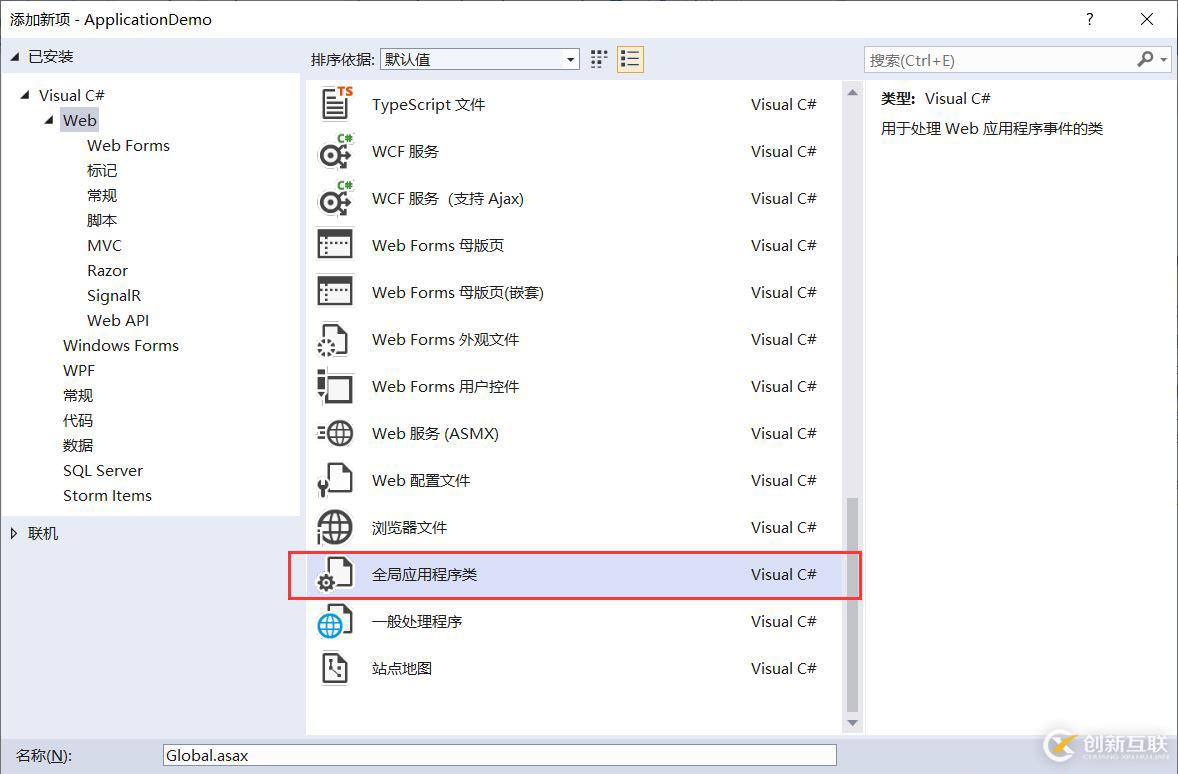 ASP.NET內(nèi)置對(duì)象有什么用