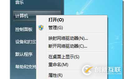 windows自帶遠(yuǎn)程連接怎么用