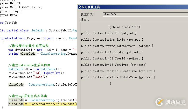 利用ASP.NET怎么不行個根據(jù)匿名類和datatable