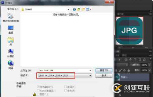 jpg與jpeg格式有沒有區(qū)別