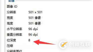 Python如何將8位的圖片轉(zhuǎn)為24位的圖片