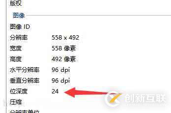 Python如何將8位的圖片轉(zhuǎn)為24位的圖片