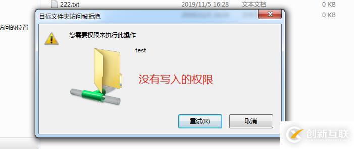 Samba服務配置與使用