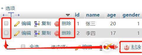 mysql驗證是否安裝成功的方法有哪些