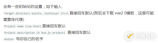使用vue官方提供的模板vue-cli如何搭建一個helloWorld
