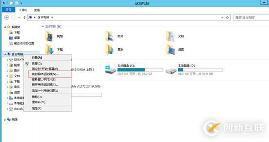 Cephfs+Samba構(gòu)建基于Ceph的文件共享服務(wù)