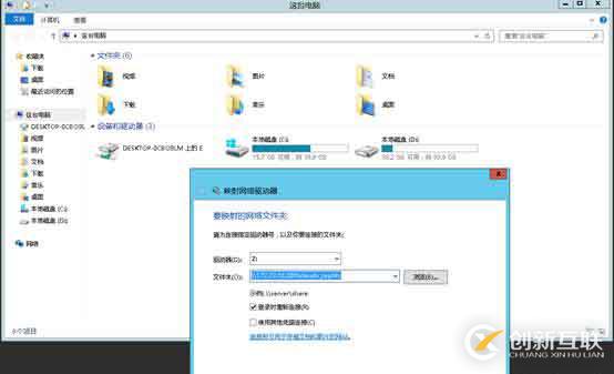 Cephfs+Samba構(gòu)建基于Ceph的文件共享服務(wù)