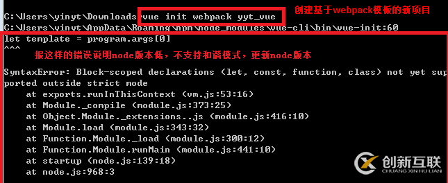 如何搭建vue+node+webpack環(huán)境