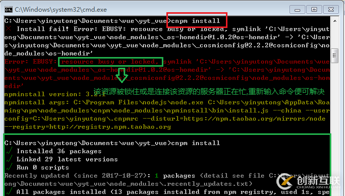 如何搭建vue+node+webpack環(huán)境