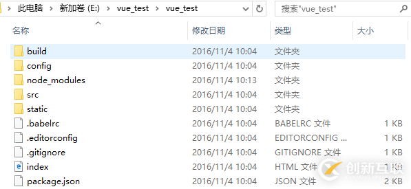 如何搭建vue+node+webpack環(huán)境