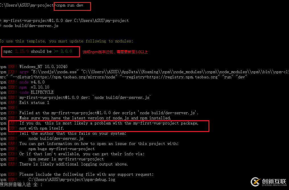 如何搭建vue+node+webpack環(huán)境