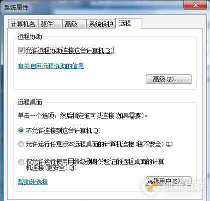 linux遠程登錄windows服務(wù)器
