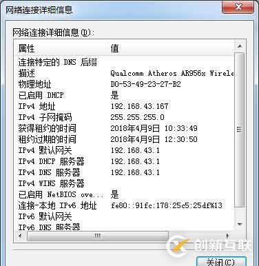 linux遠程登錄windows服務(wù)器