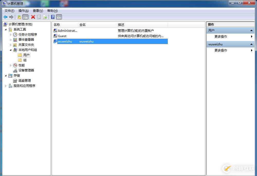 linux遠程登錄windows服務(wù)器