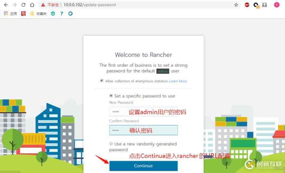 如何在centos7系統(tǒng)中部署rancher2.x和創(chuàng)建k8s集群？