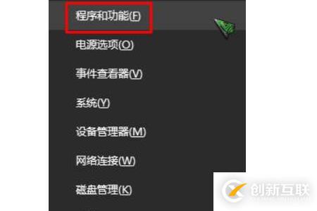 win10中cad卸載不干凈無(wú)法重裝的解決方法
