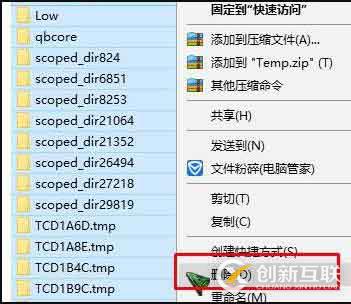 win10中cad卸載不干凈無(wú)法重裝的解決方法