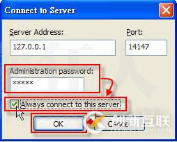 ftp服務器FileZilla Server詳細配置教程