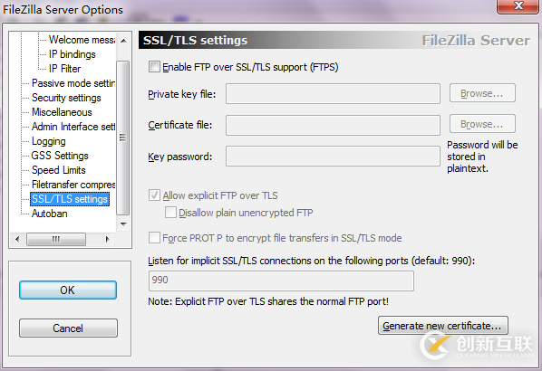 ftp服務器FileZilla Server詳細配置教程