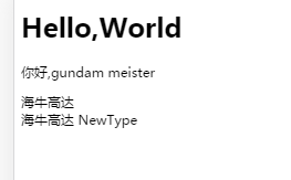 Angular4中如何實現(xiàn)綁定和分包