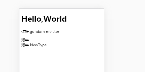Angular4中如何實現(xiàn)綁定和分包