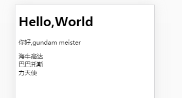 Angular4中如何實現(xiàn)綁定和分包