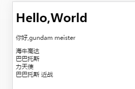 Angular4中如何實現(xiàn)綁定和分包
