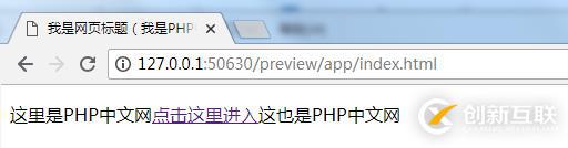 html中p標(biāo)簽的介紹和使用