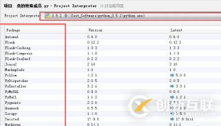 pycharm設(shè)置執(zhí)行環(huán)境的方法