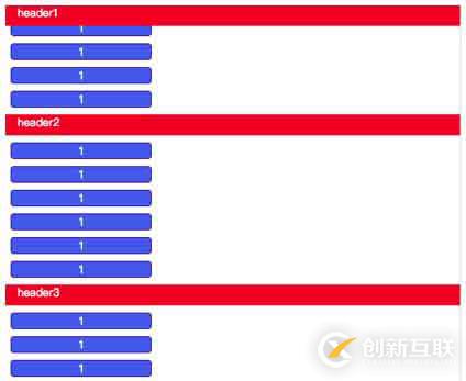 js怎么實(shí)現(xiàn)多個(gè)標(biāo)題吸頂效果