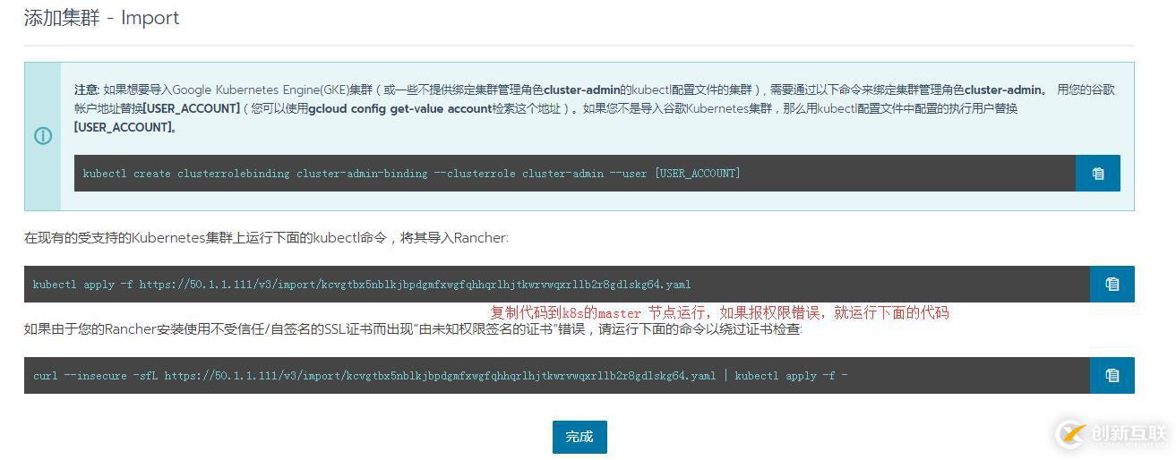 k8s中ready就緒檢測的使用方法