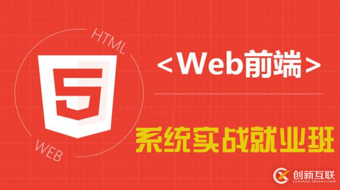 web前端工程師面試題10條必會(huì)筆試題