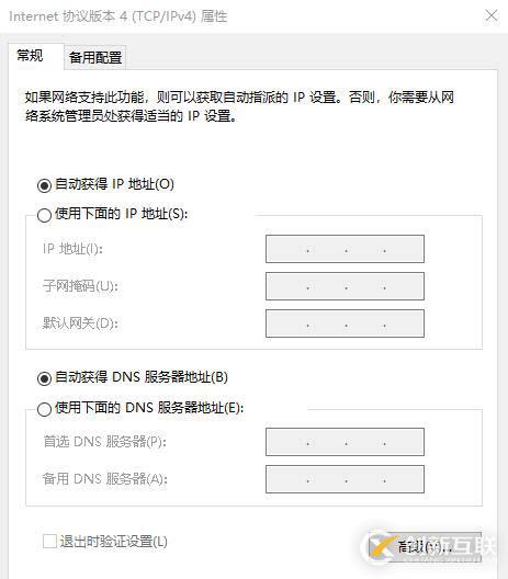 帶你進入網(wǎng)絡(luò)世界之初步了解IP地址
