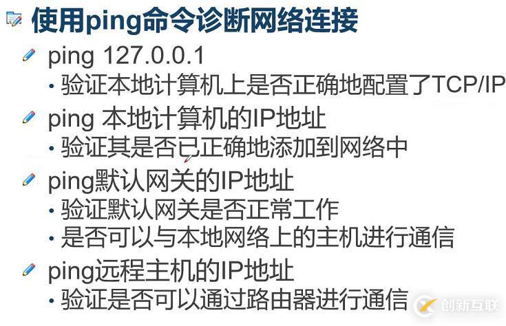 帶你進入網(wǎng)絡(luò)世界之初步了解IP地址