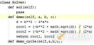 PyCharm入門教程——添加、刪除和移動代碼元素