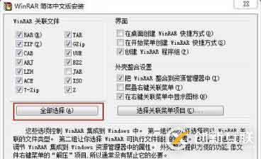 zi后綴的文件如何打開(kāi)