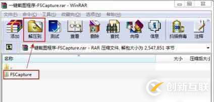 zi后綴的文件如何打開(kāi)