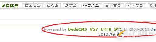 織夢dede去除Power by DedeCms的方法