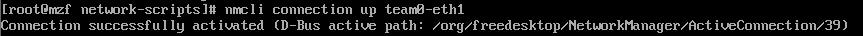 Linux網(wǎng)絡(luò)管理(7)centos7中team組的實(shí)現(xiàn)
