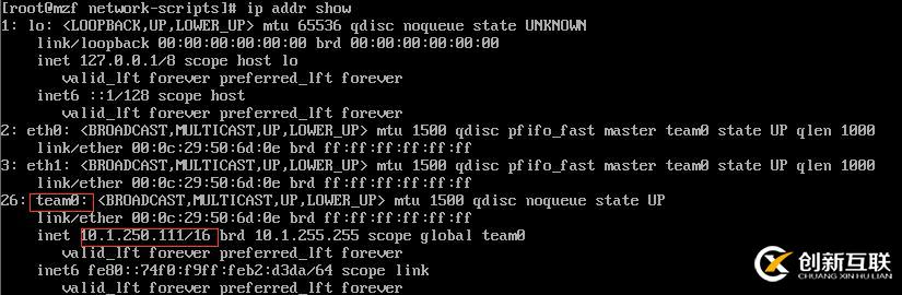 Linux網(wǎng)絡(luò)管理(7)centos7中team組的實(shí)現(xiàn)